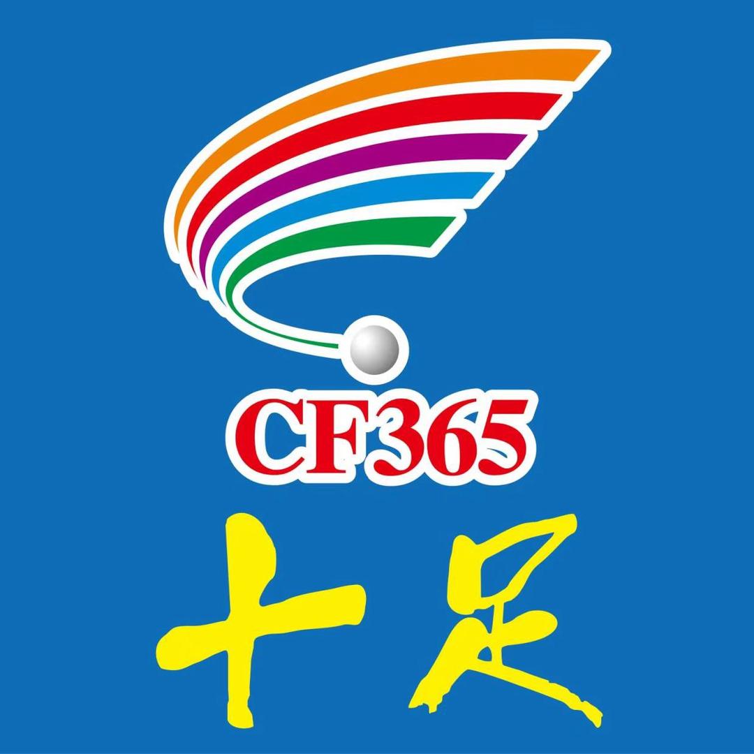 十足便利店沙琪玛