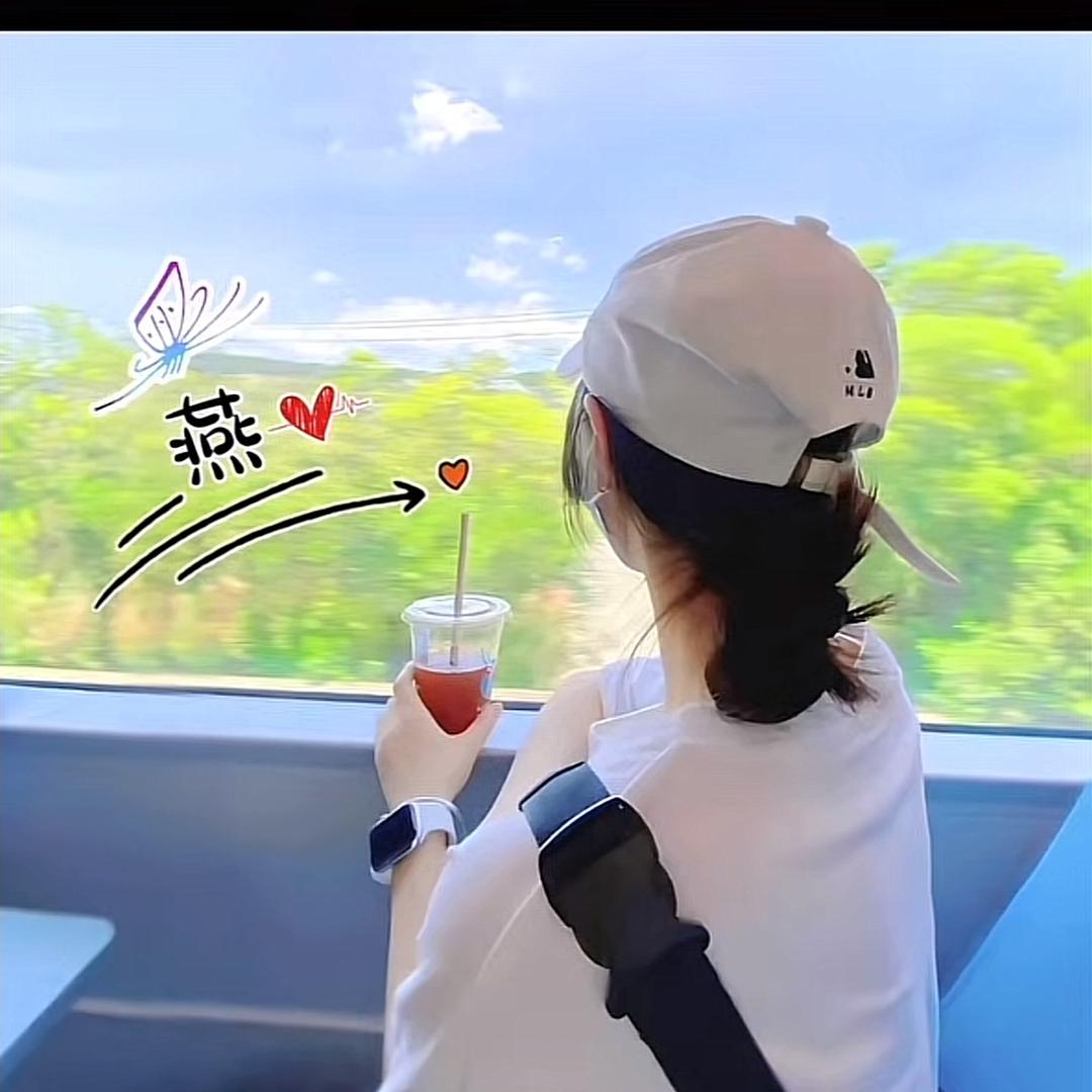 燕欧尼