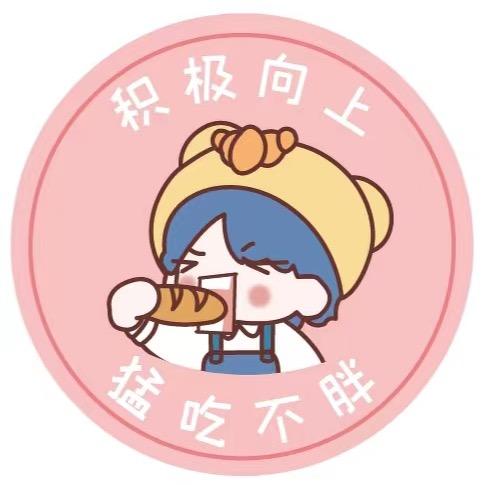 元致亨(大港店)