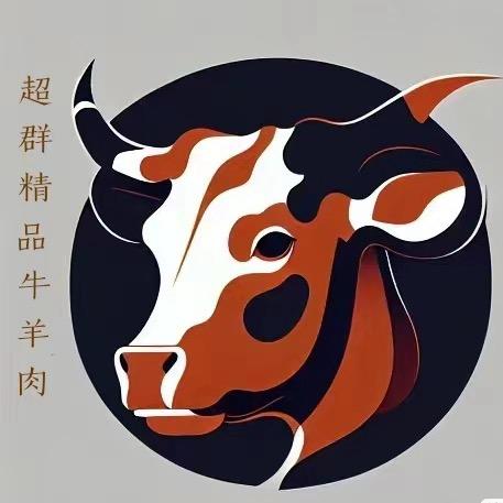 超群清真牛羊肉【东北新鲜牛燕翅热销中】