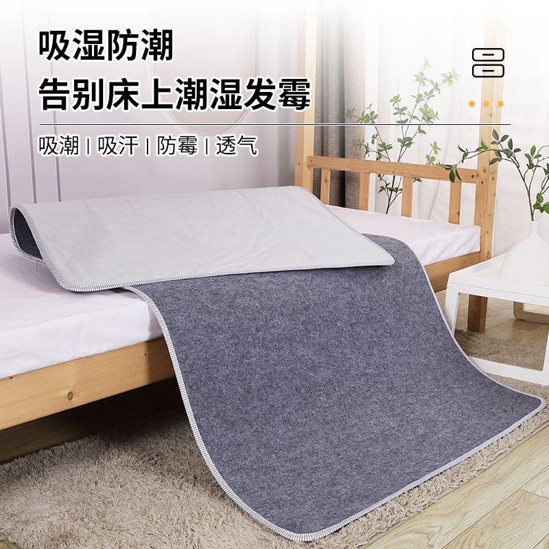 爱的温馨家纺