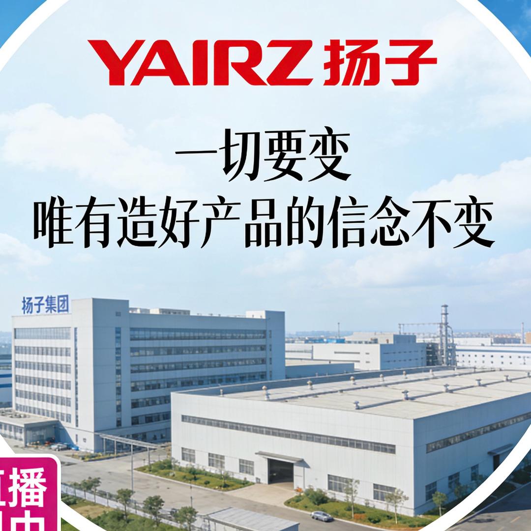 扬子洗鞋机工厂