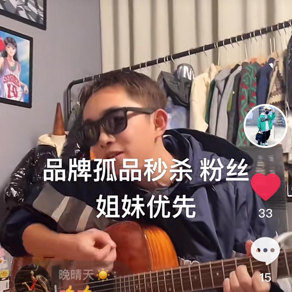 MODOU潮童