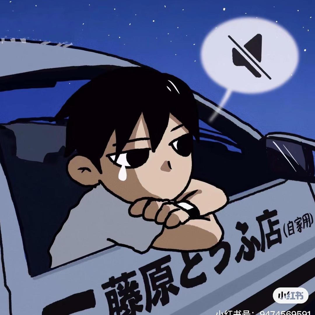 高寒人王