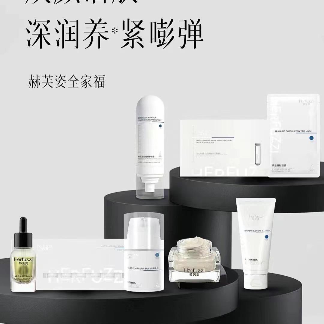 小汤汤美肤精选店