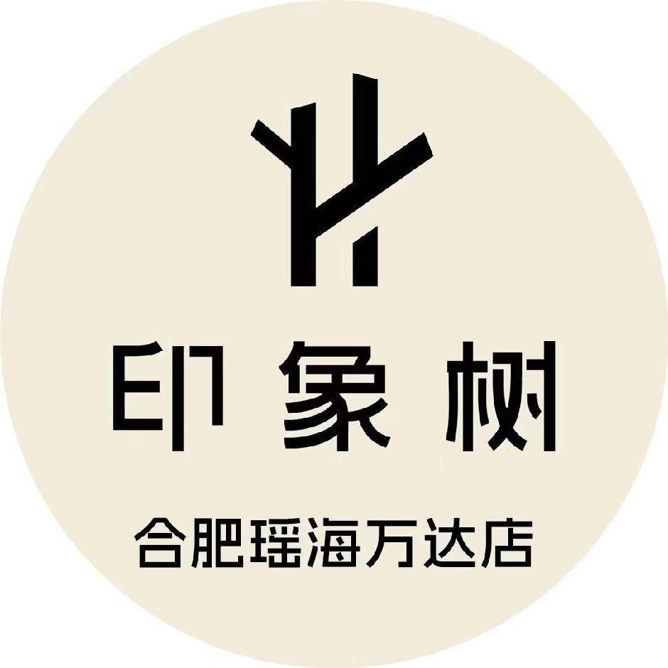 印象树🌲女装 燕子🎈有喜欢的私薇我