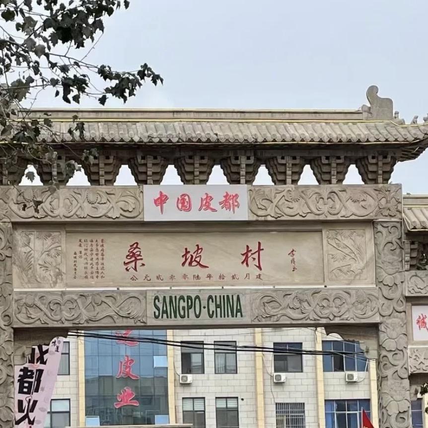 一诺鞋品小铺