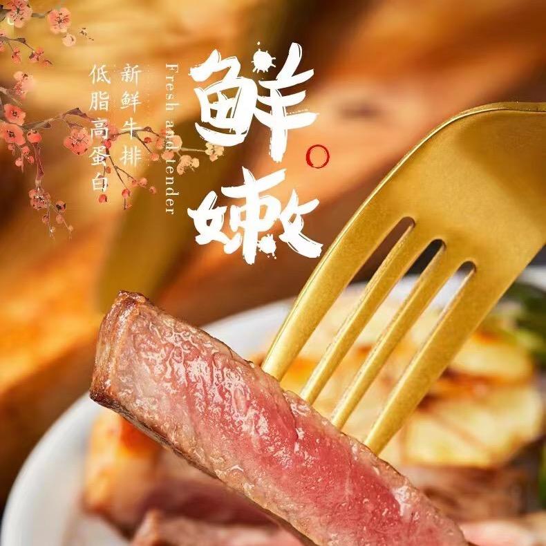 澳美加生鲜