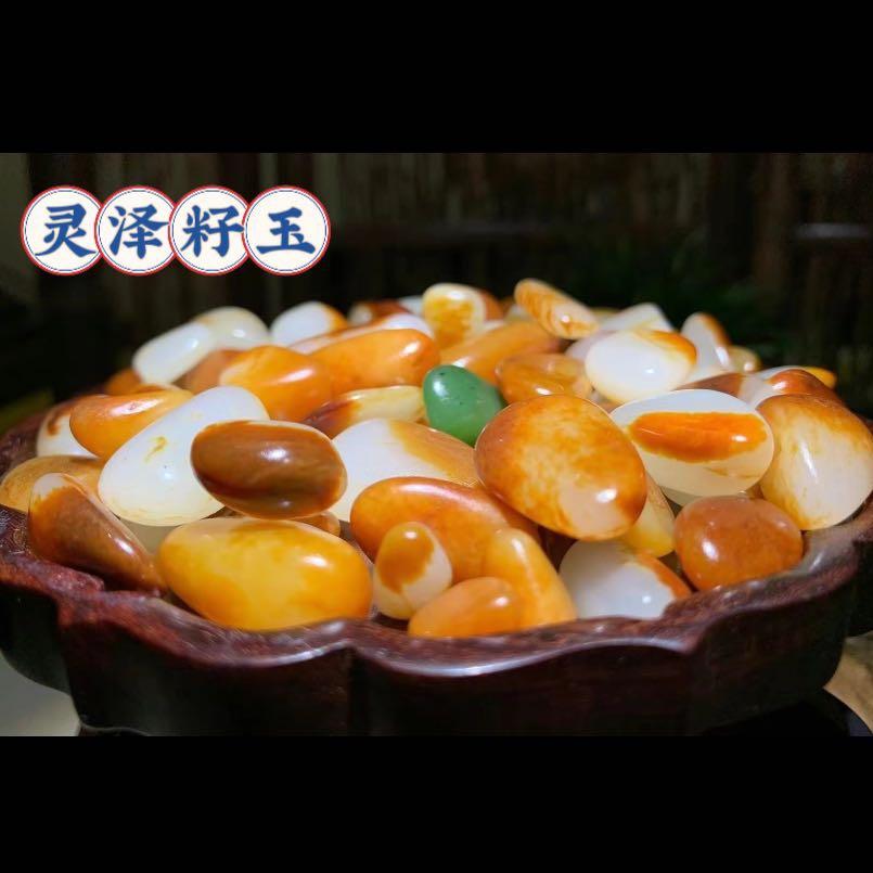 灵泽籽玉7