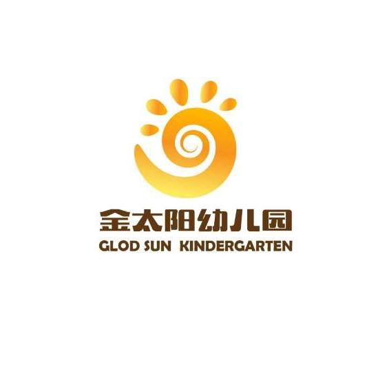 库尔勒市开发区金太阳幼儿园