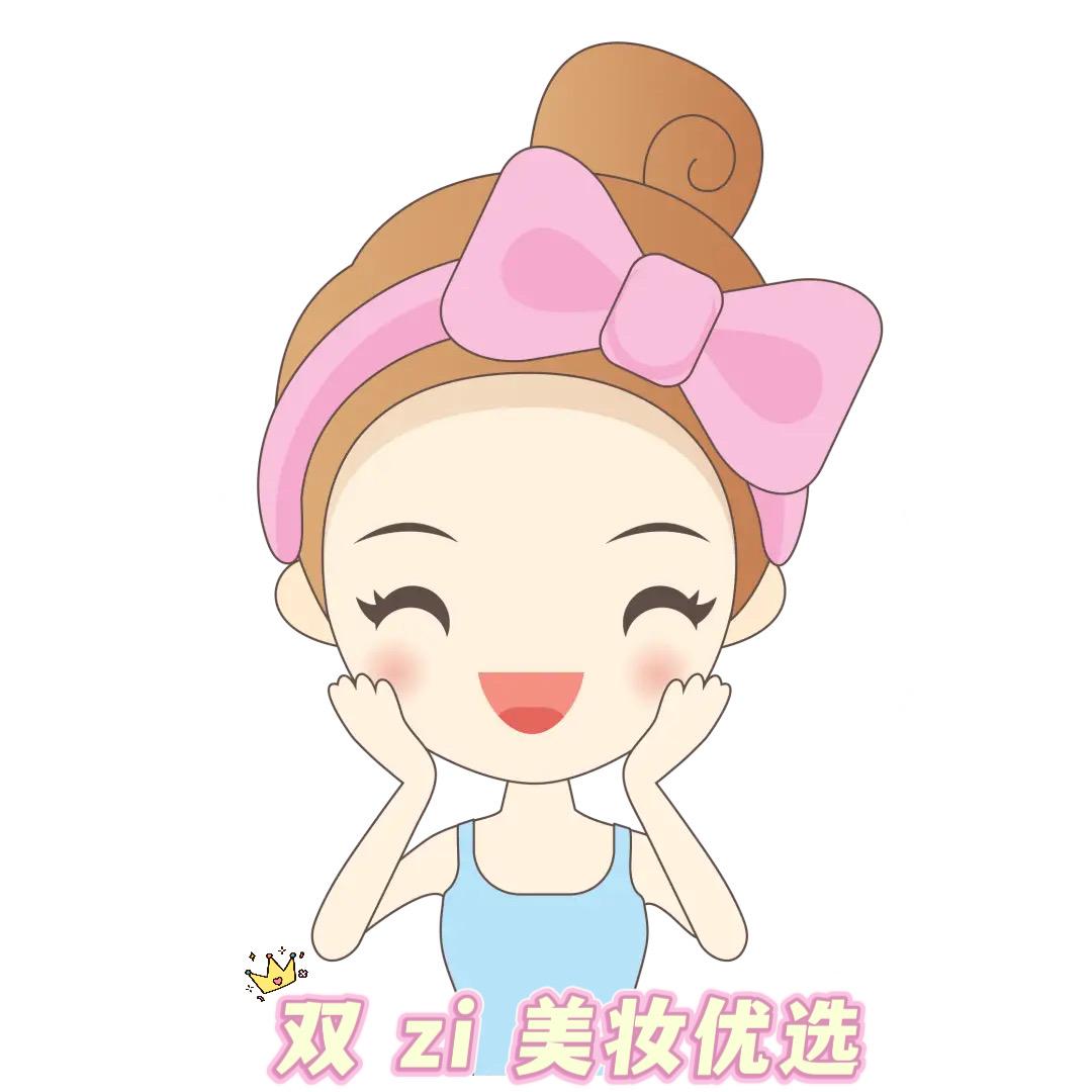 双子美妆百货优选