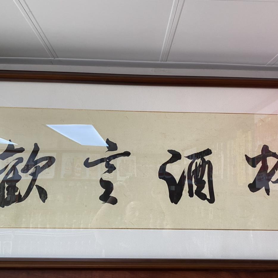 旭客多回收礼品