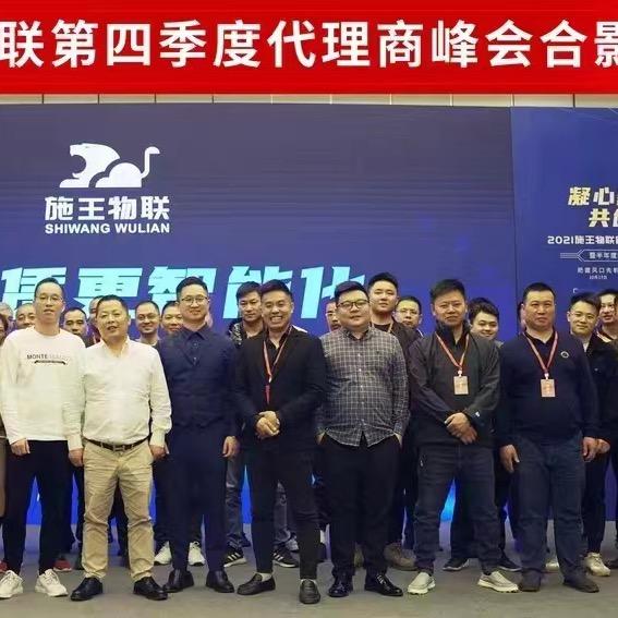 专业电器卫浴水电表锁批发