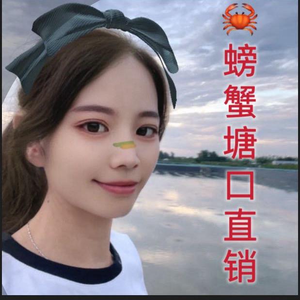 🦀蟹蟹你的爱