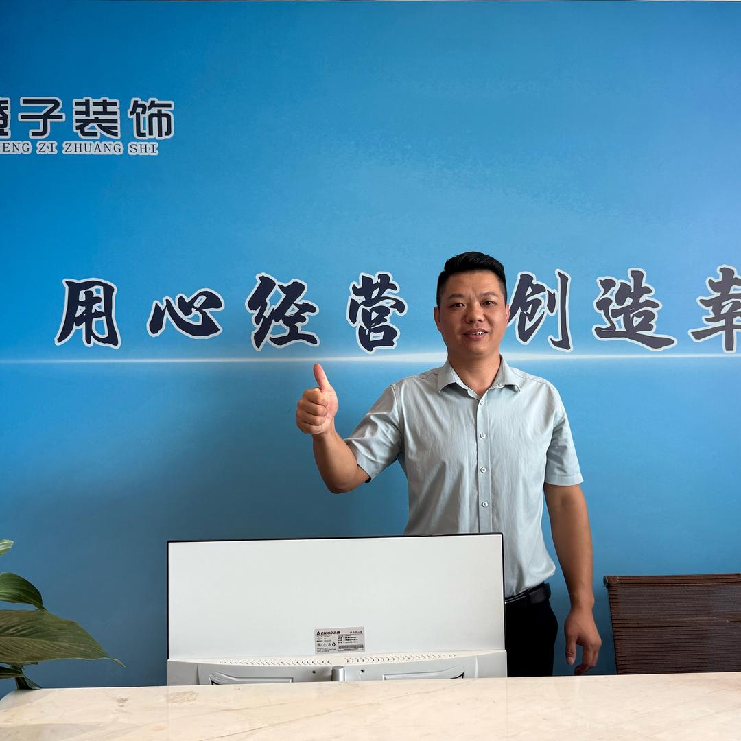 信丰橙子装饰