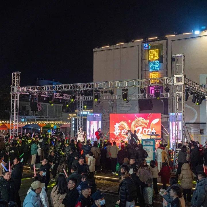 马鞍山星空夜市