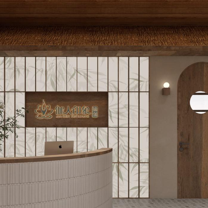 伽人印象瑜伽恒大店官方号