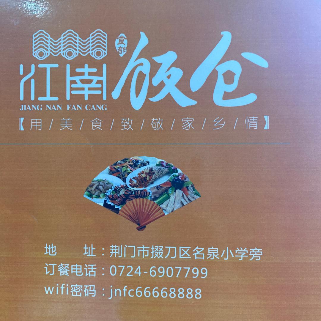 涛哥