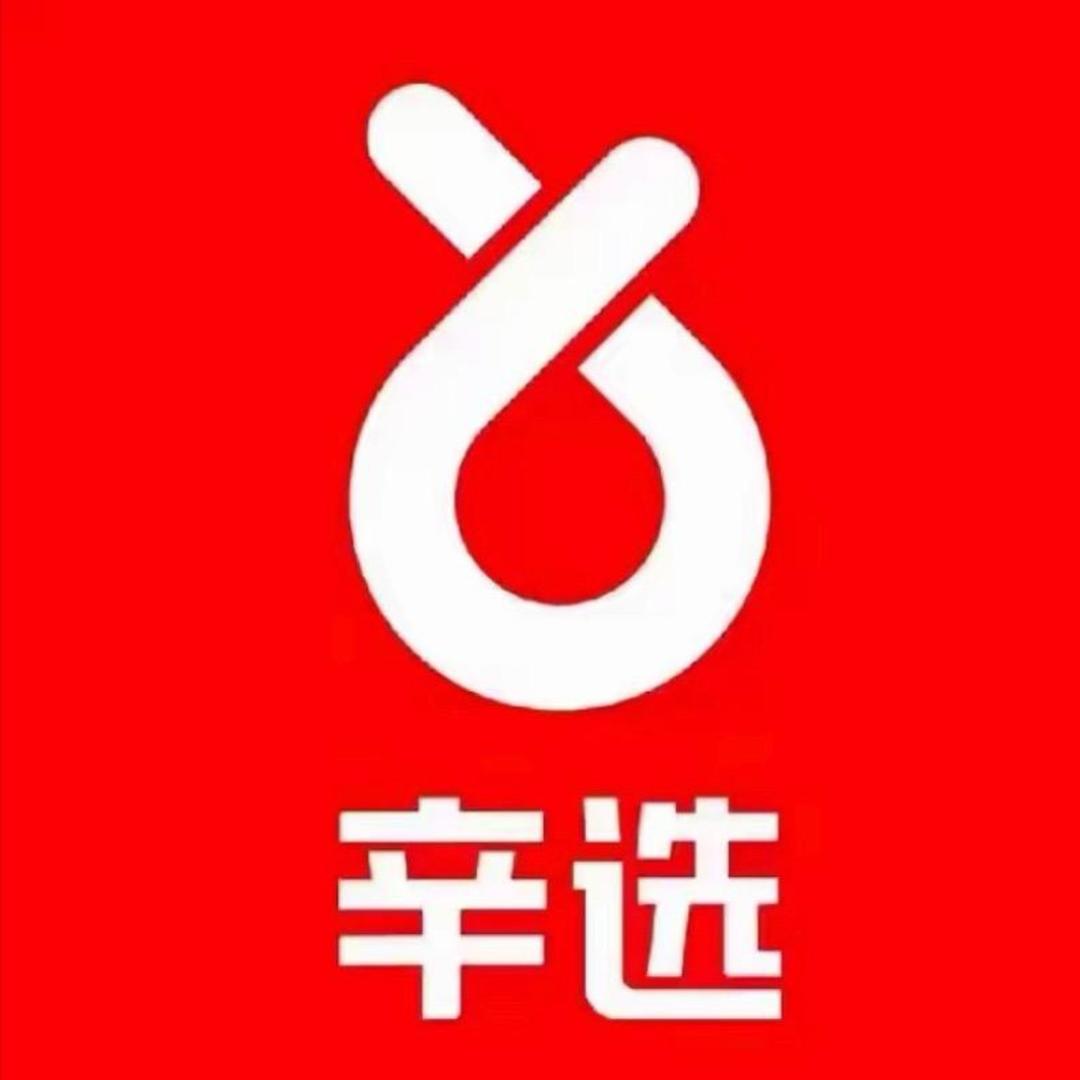 旗下（福利返场）直播助理107