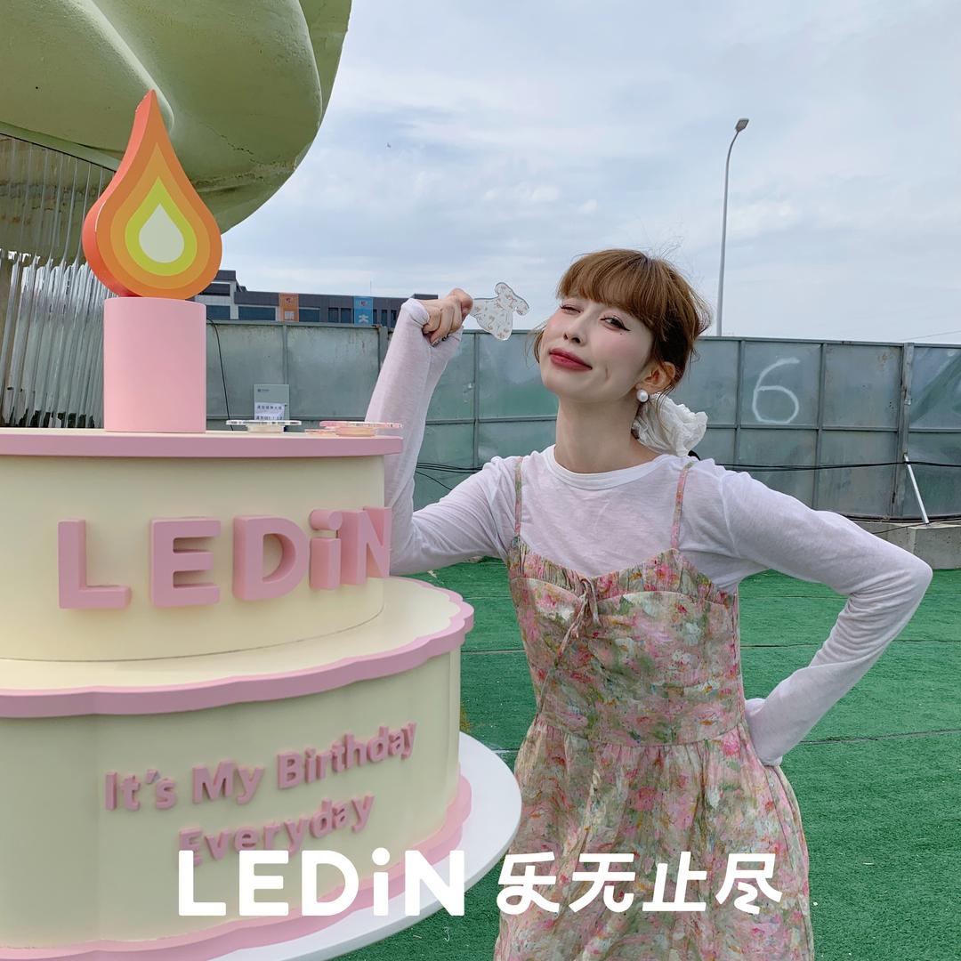 可可爱爱的町