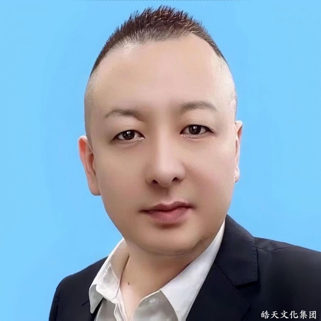 皓天文化集团CEO