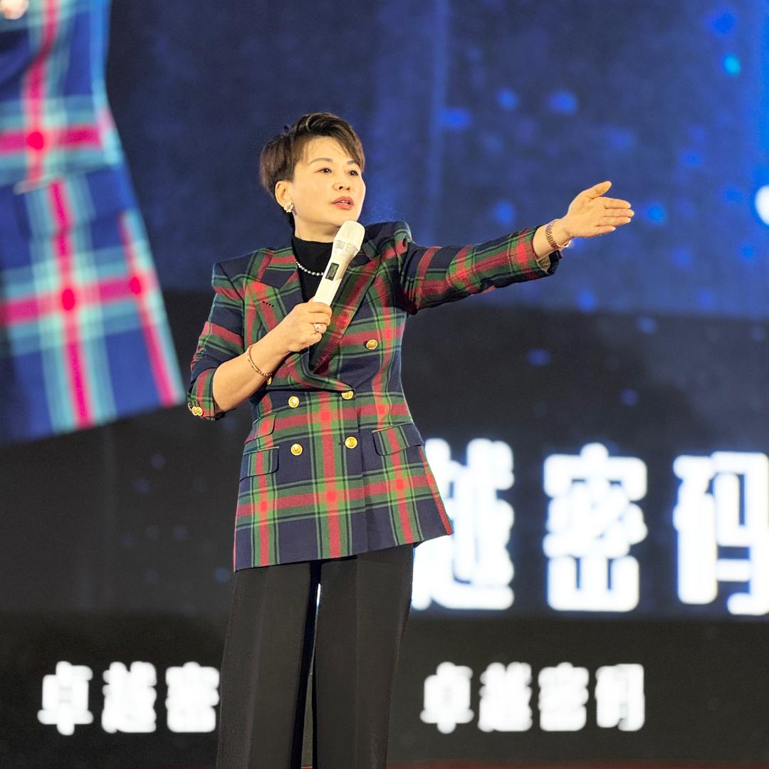 智丽老师（炫酷版）
