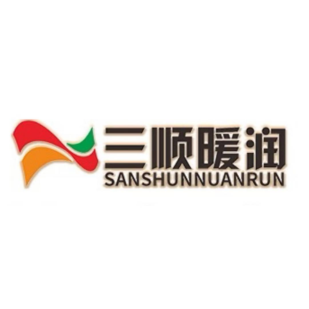 三顺暖润官方旗舰店