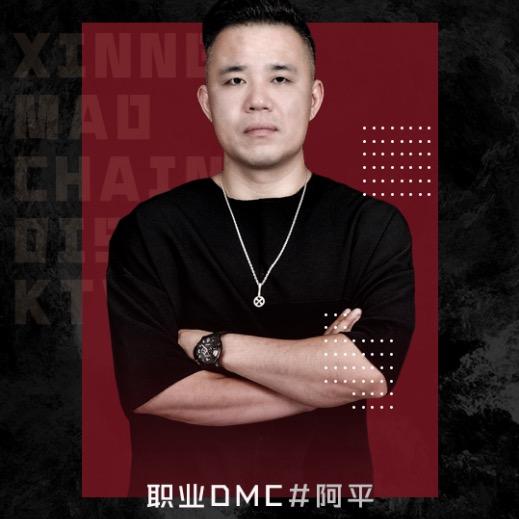 招包厢打碟徒弟