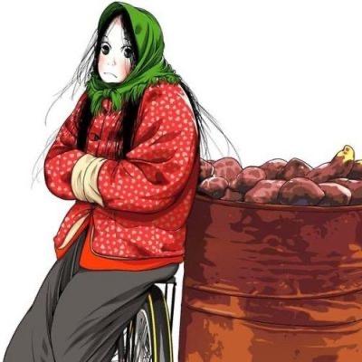 漫一漫