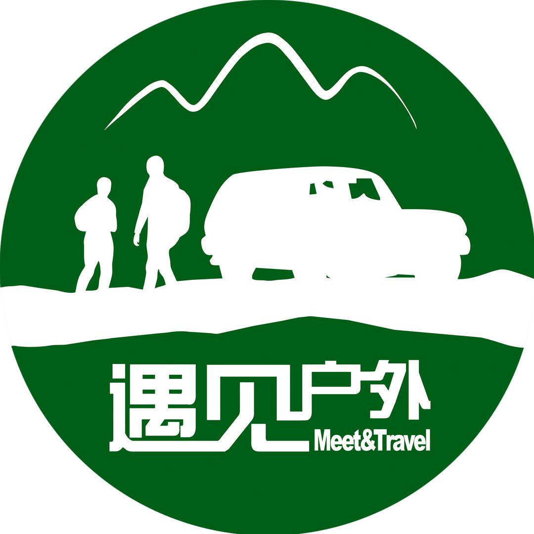 遇见户外旅行