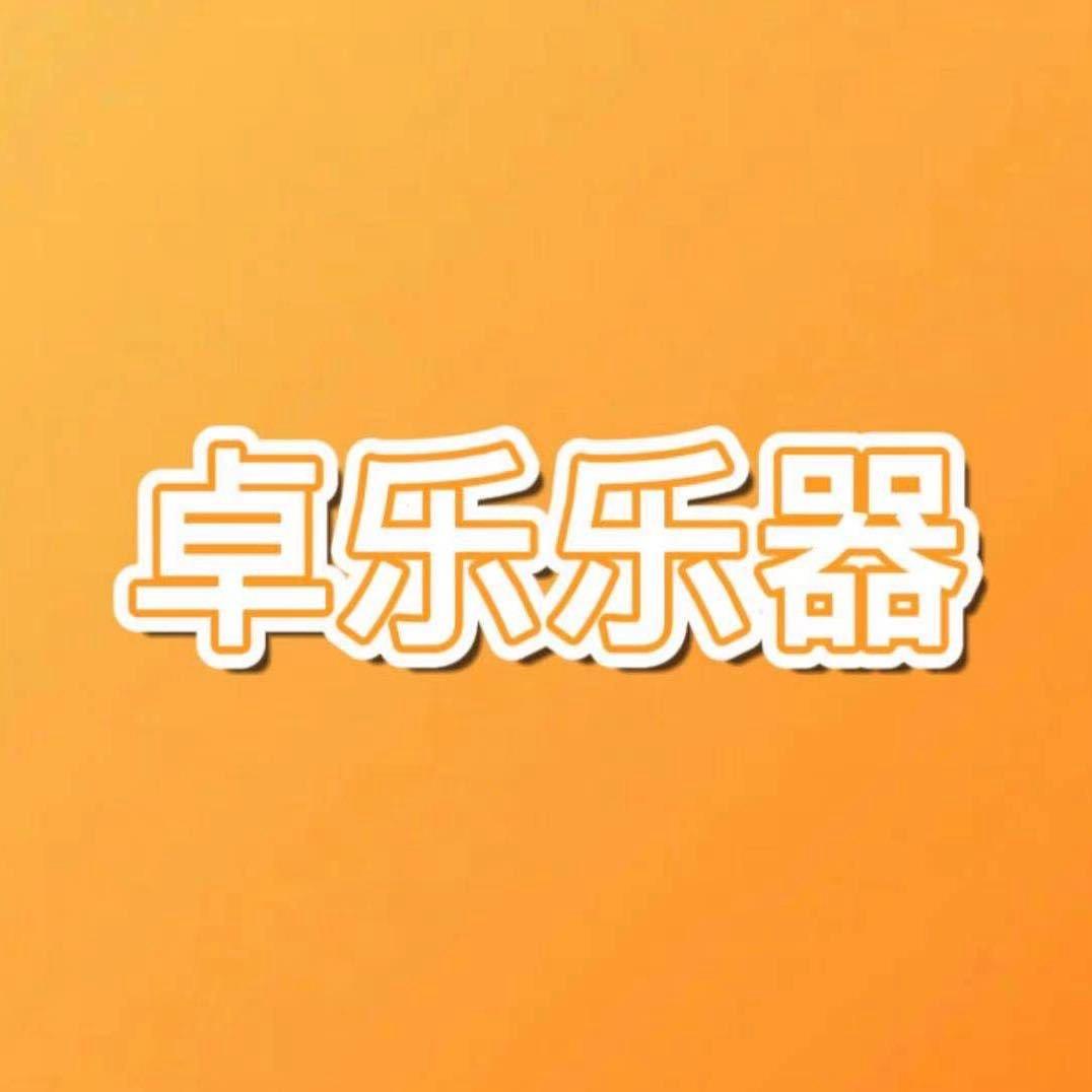 老刘弹琴（卓乐琴行）