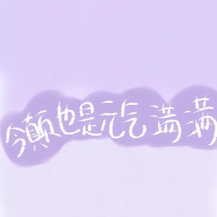 扬.