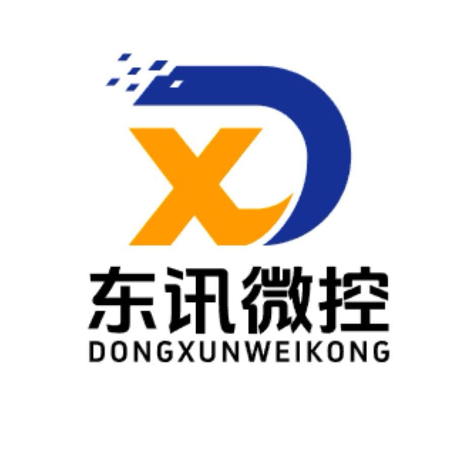 东讯微控（云南）机械制造