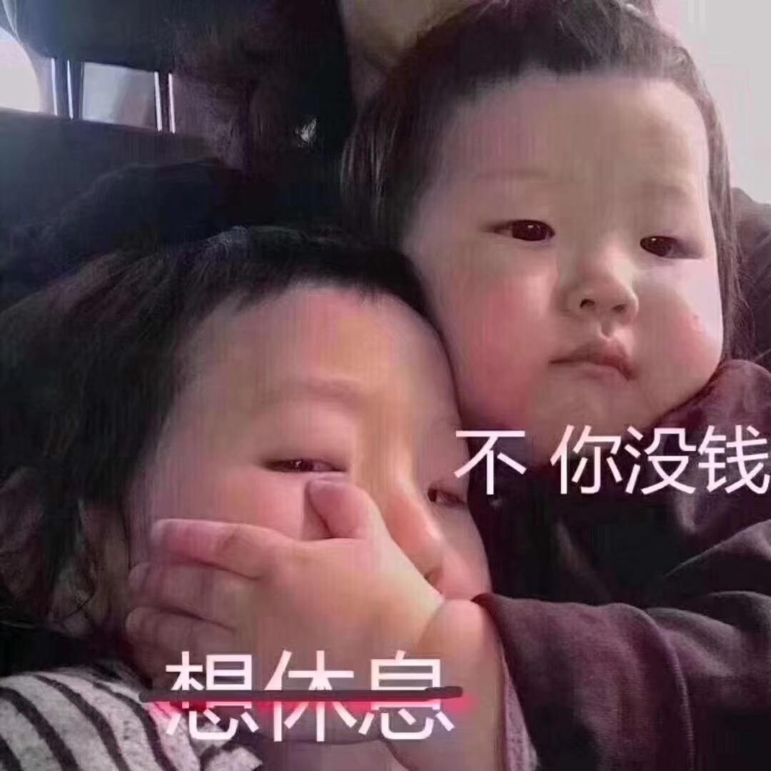 归去来