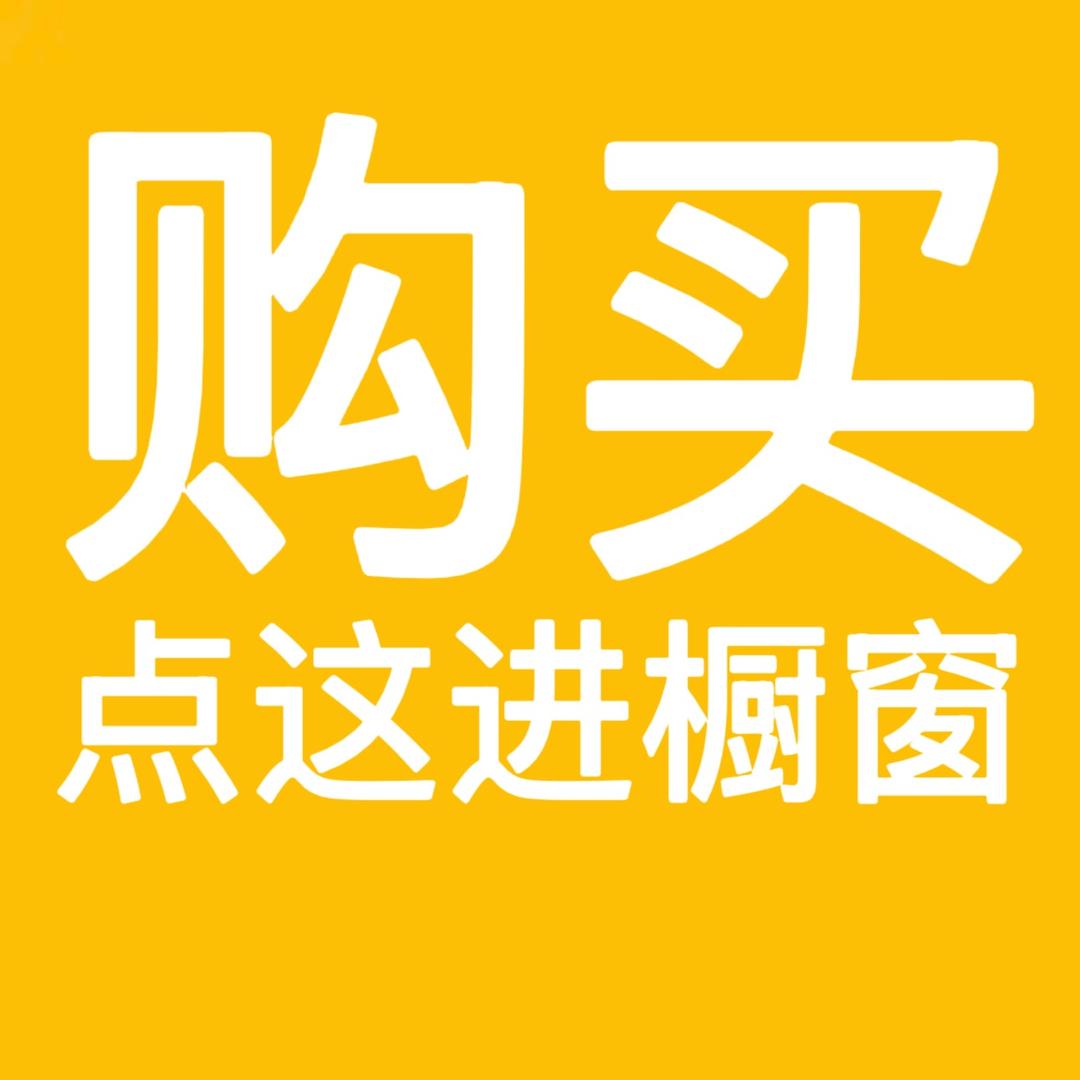 我鹏百货小店