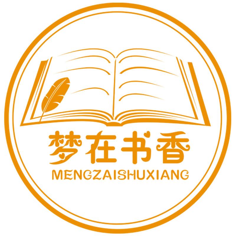 梦在书香图书专营店