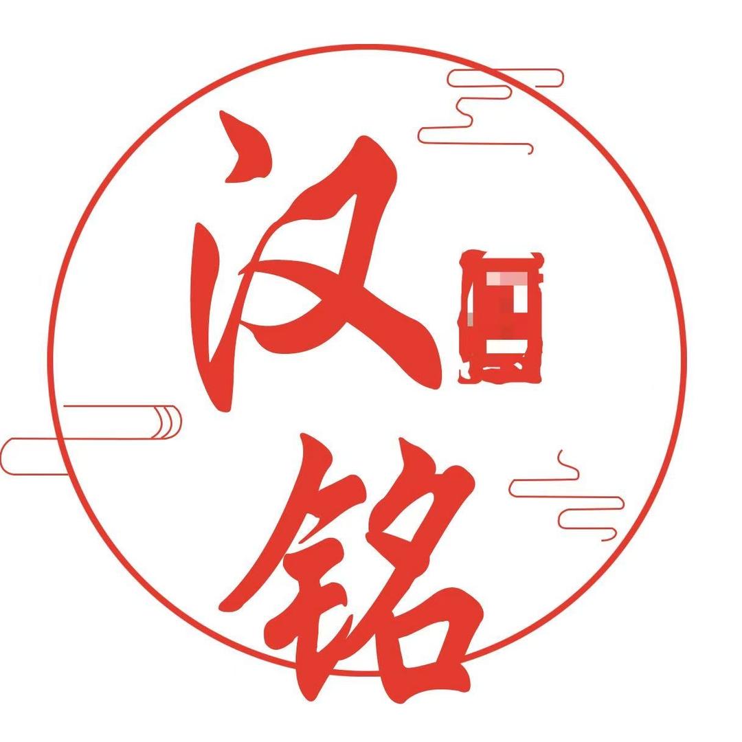 郑州汉铭回收