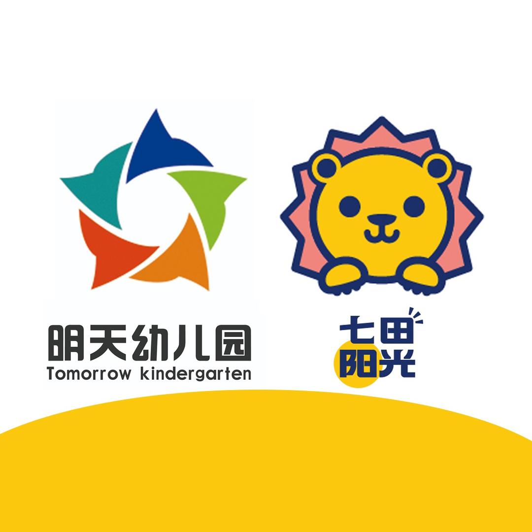 深州市明天幼儿园