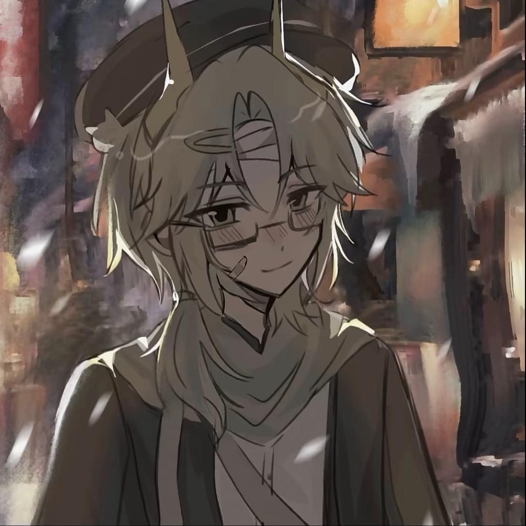 貪荒