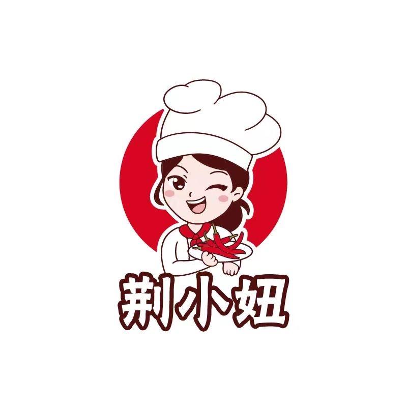 荆小妞卤味铺子（姐妹花）