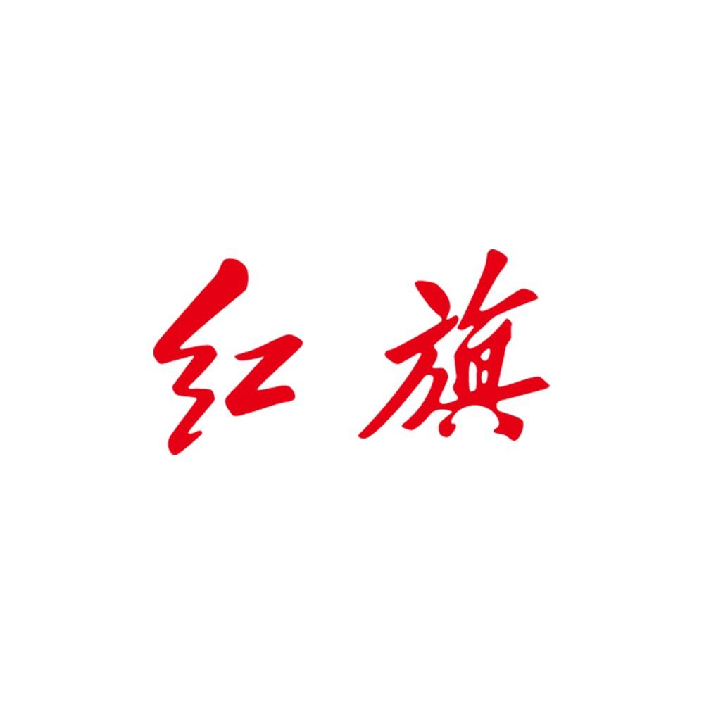 绵阳红旗体验中心