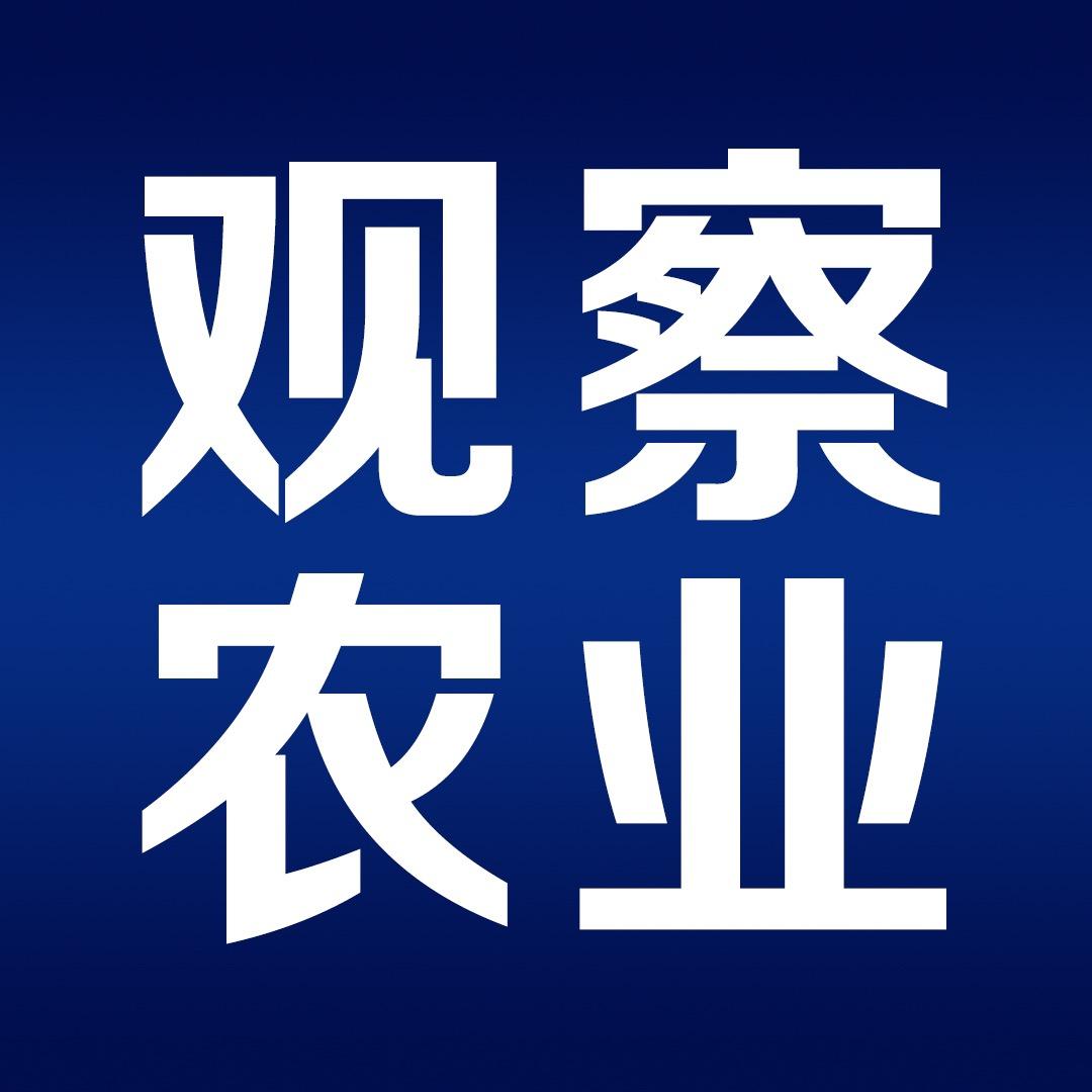 观察农业