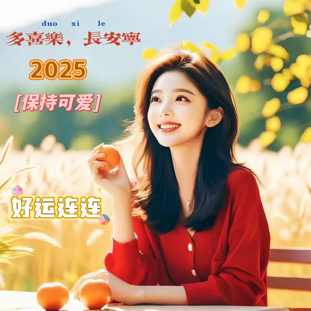 洁姐（莱丽莎软装）