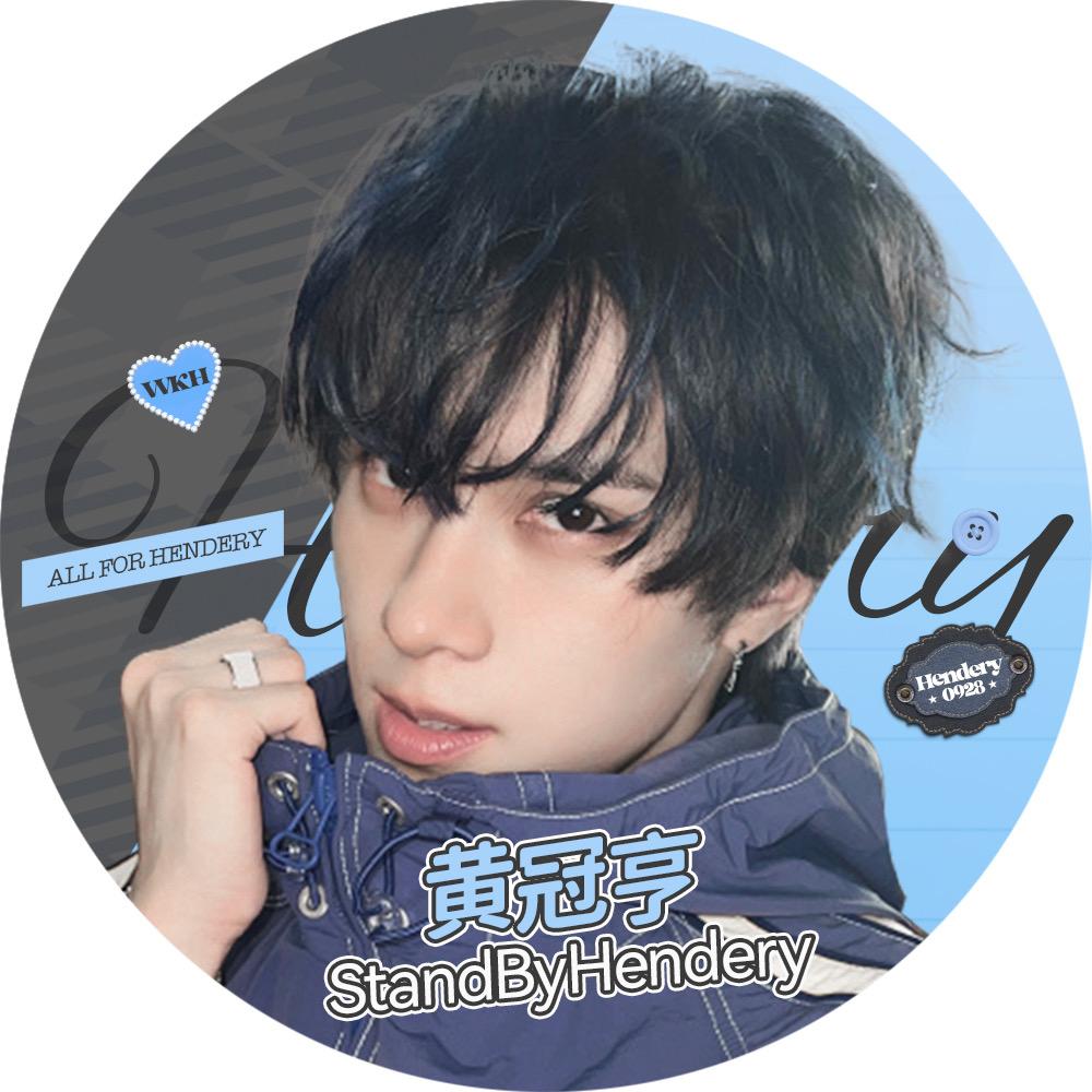 黄冠亨•StandByHendery