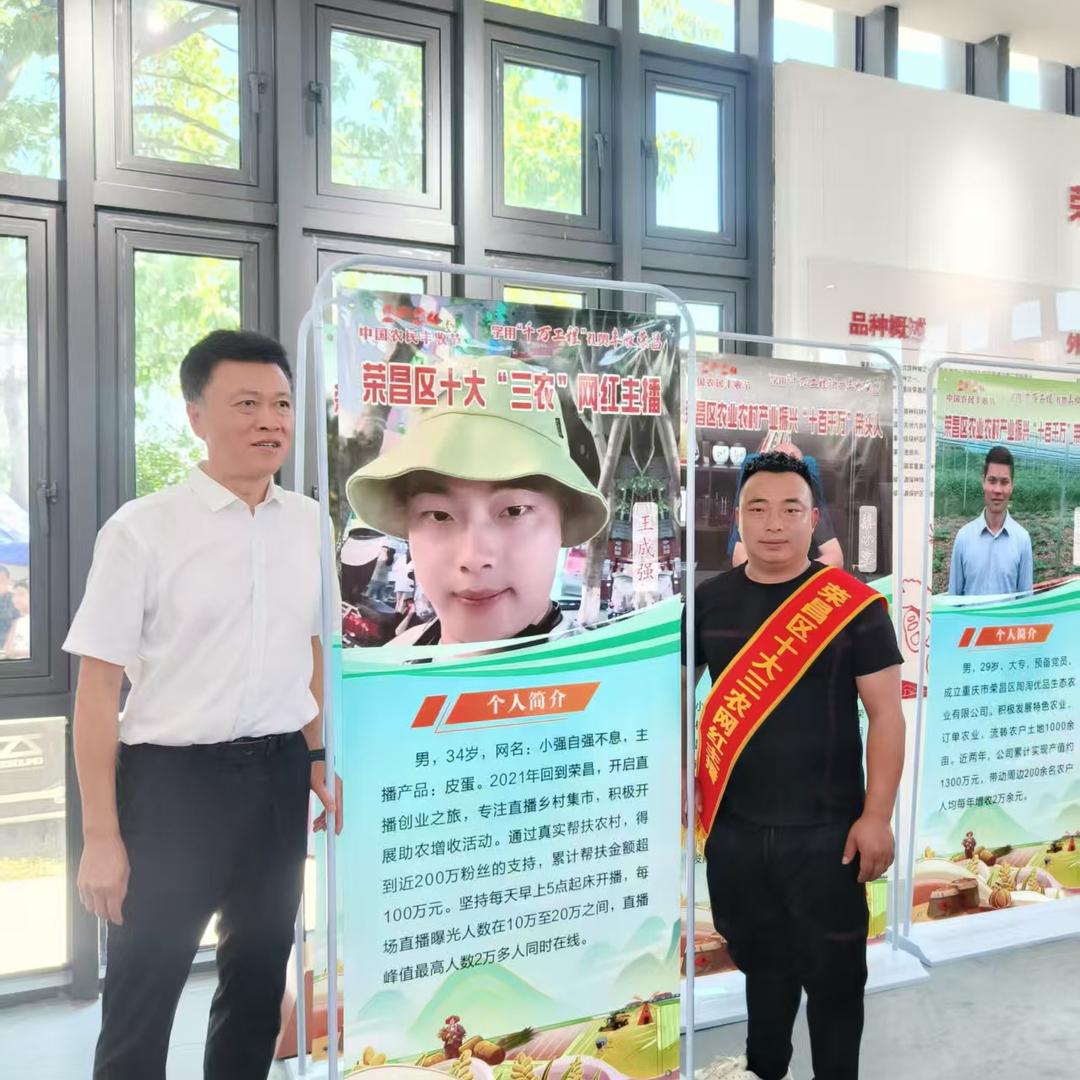 小强在边境收山货