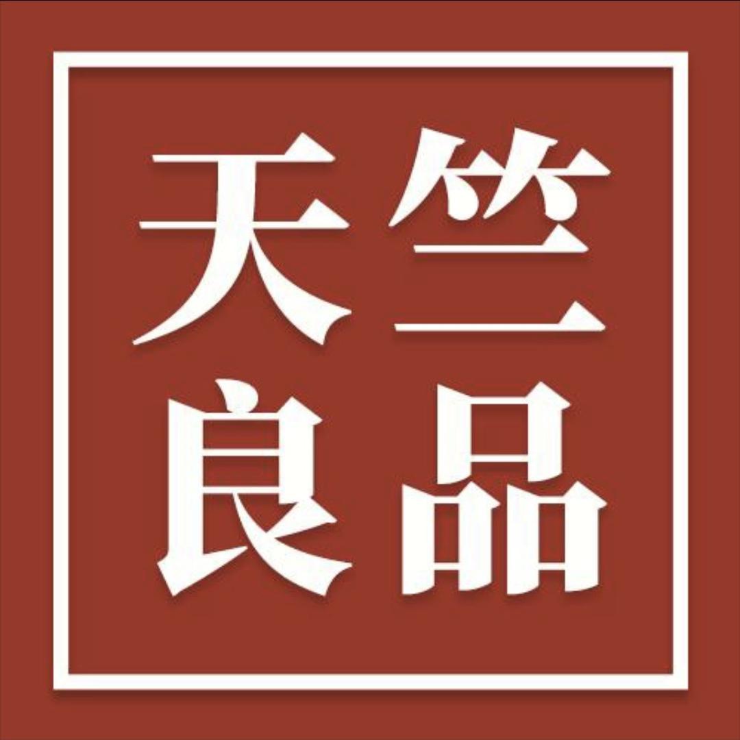 天竺良品官方直播间