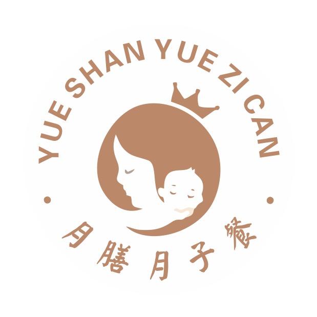 月膳新式月子餐