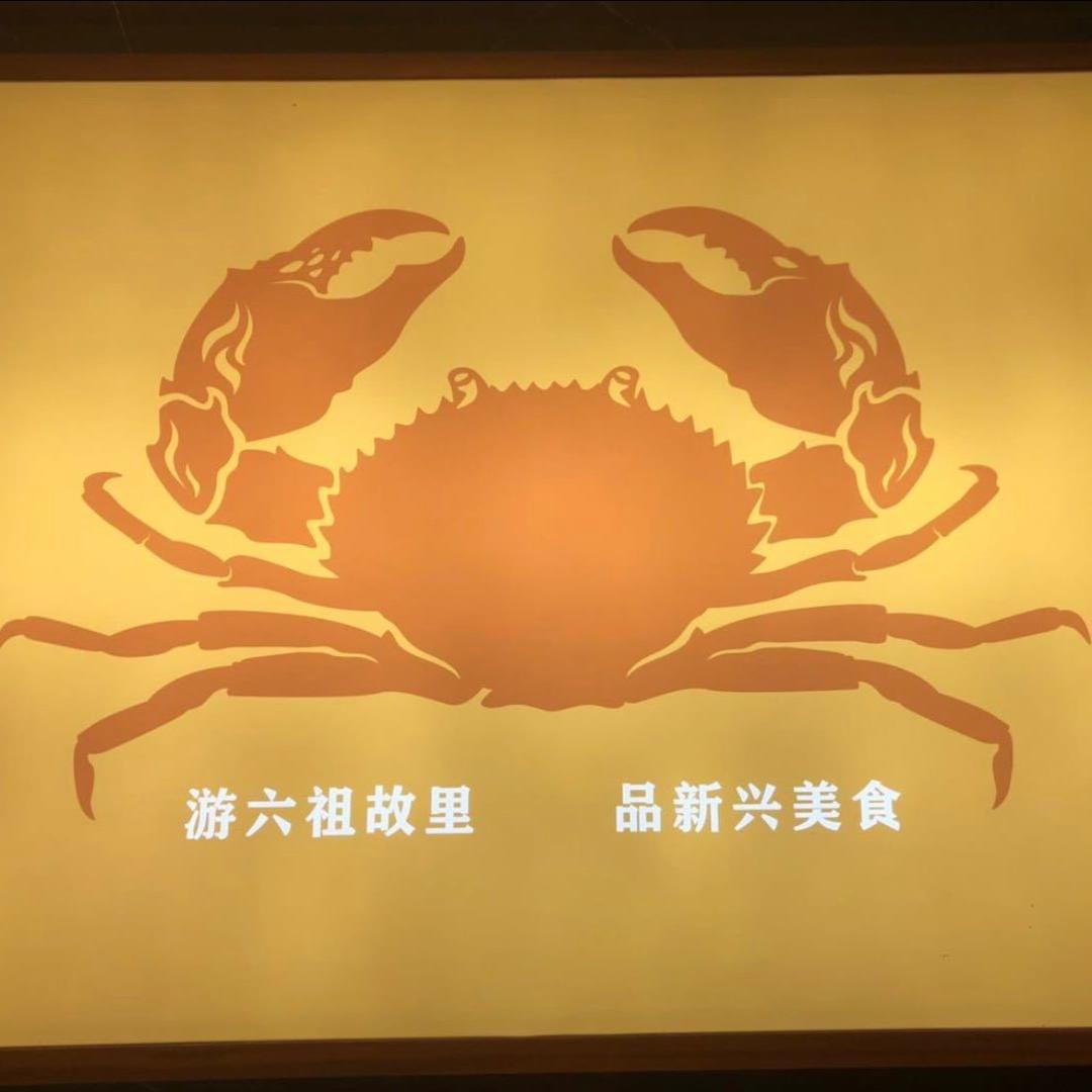 润香园酒楼官方号