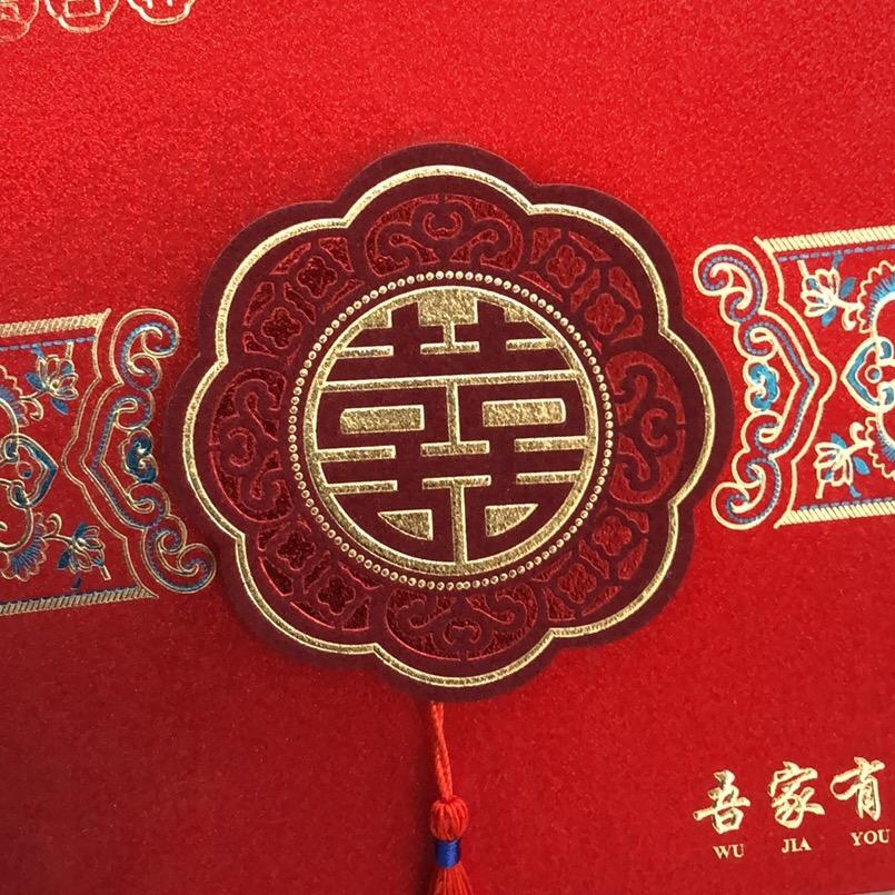 宁波上上喜喜糖伴手礼