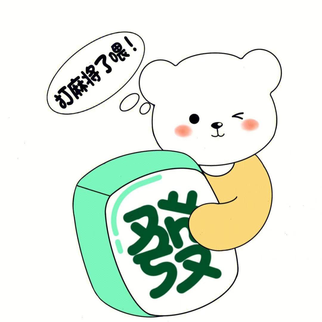kk红中麻将
